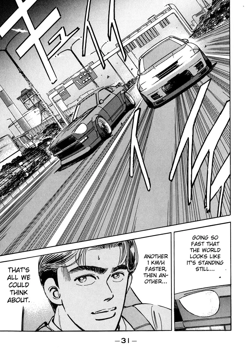 Wangan Midnight Chapter 47 9